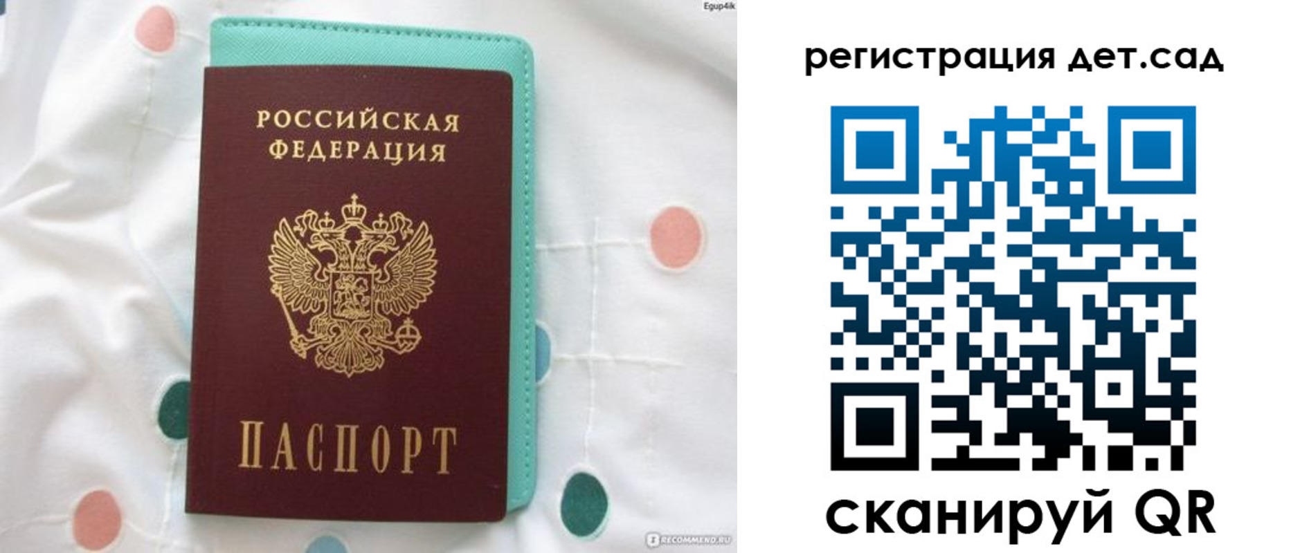 где прописаться в Кисловодске