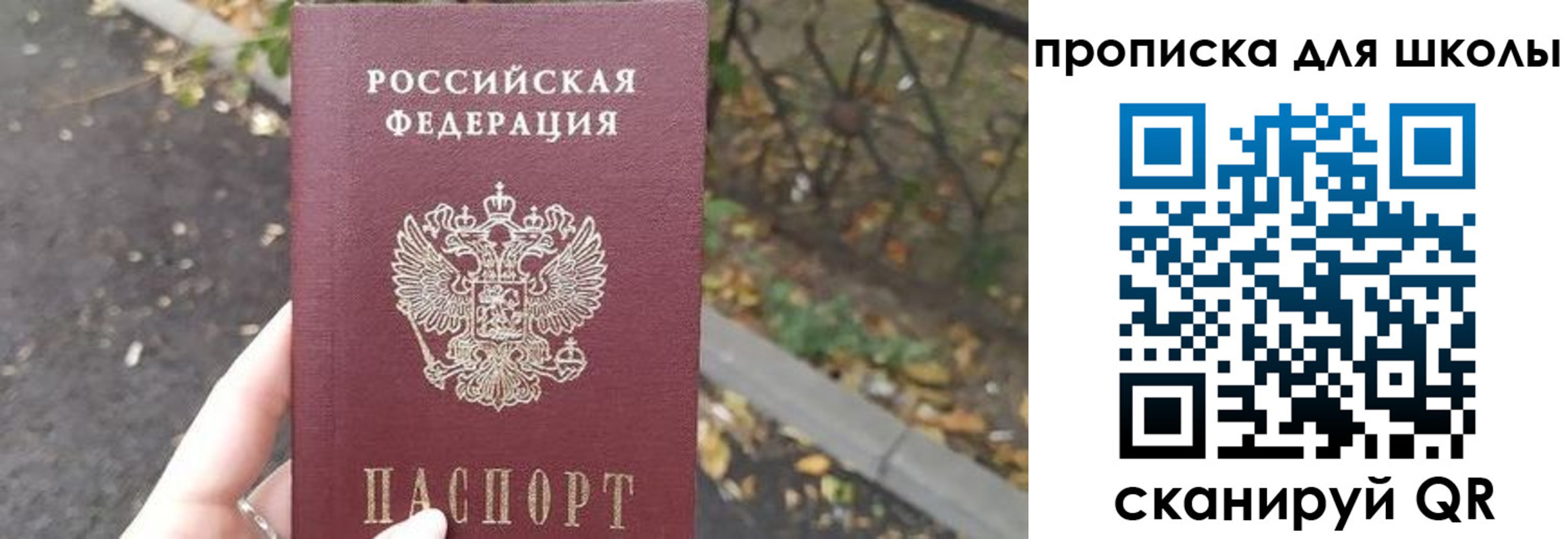 временная регистрация гарантия в Кисловодске