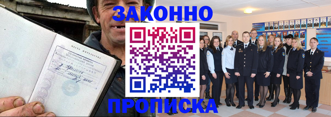 пропишу в квартире в Кисловодске